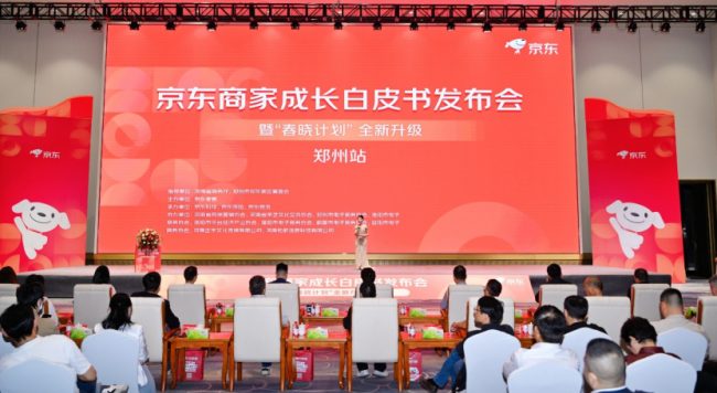 京东商家成长白皮书揭秘：卖河南铁棍山药，半年营收增100倍
